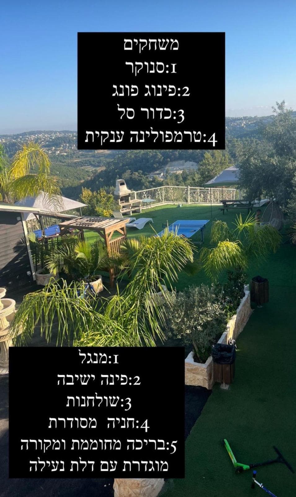 צימרים הר הכרמל